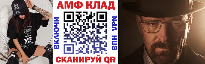 Amphetamine 97% Болгар