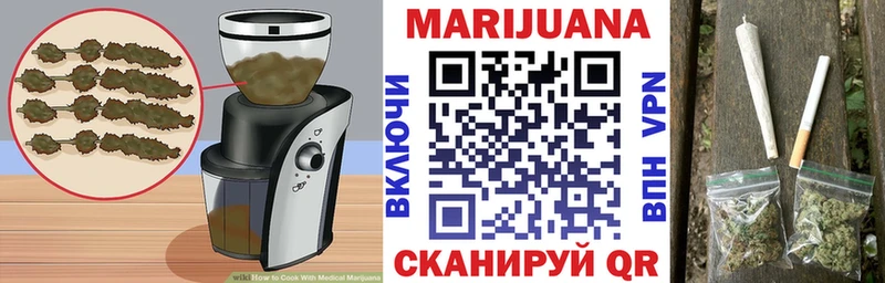 Еда ТГК марихуана  Купить  Болгар 