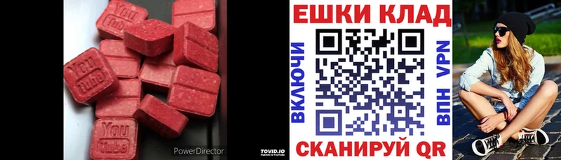 ЭКСТАЗИ бентли  Купить закладки  Болгар 