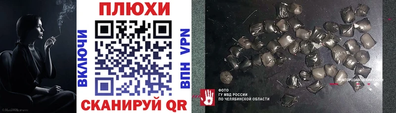Купить где  Болгар  ГАШИШ убойный 