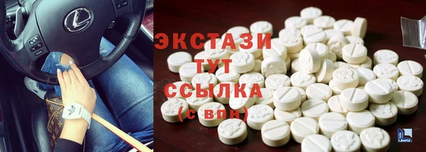 гидра Алзамай