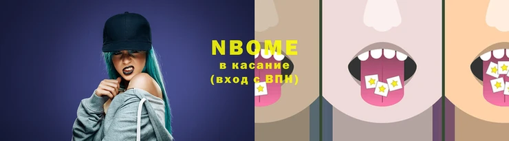 гидра Алзамай