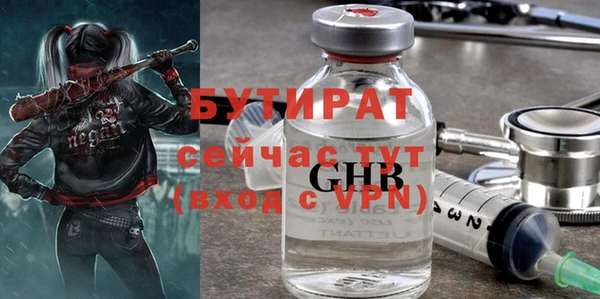 jwh Алексин