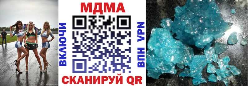 МДМА VHQ  Купить где  Болгар 