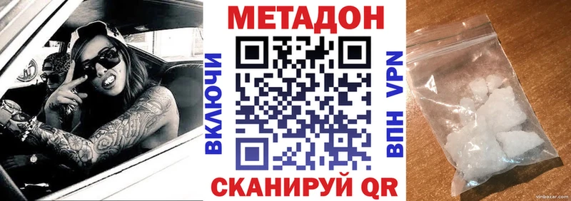 МЕТАДОН мёд  Купить где  Болгар 