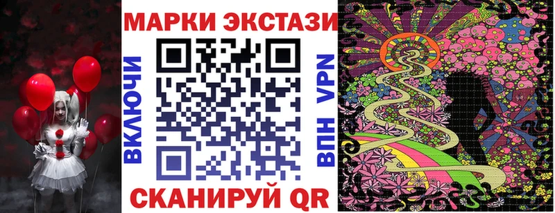 Марки N-bome 1,8мг  Купить закладки  Болгар 