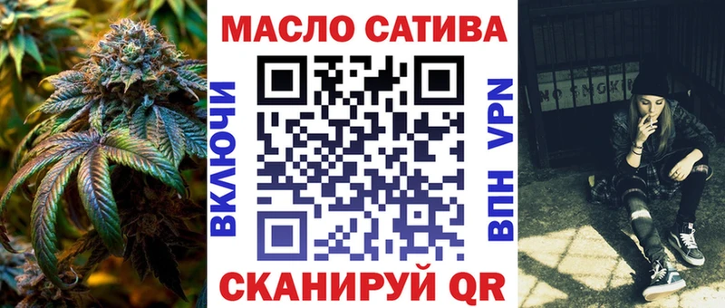 Купить закладки Болгар ТГК вейп